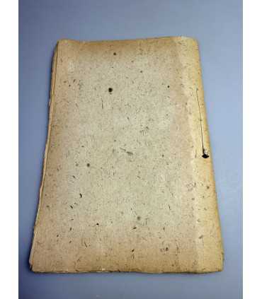 СК-309. Наша охота 1911г.