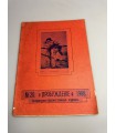 СК-337. Пробуждение 1908.