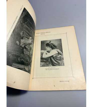 СК-340. Пробуждение 1908.