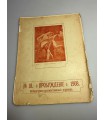 СК-343. Пробуждение 1908.