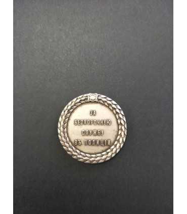 Медаль «За беспорочную службу в полиции»