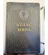 СК-396. Атлас мира 1954 год