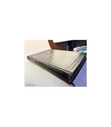 СК-396. Атлас мира 1954 год