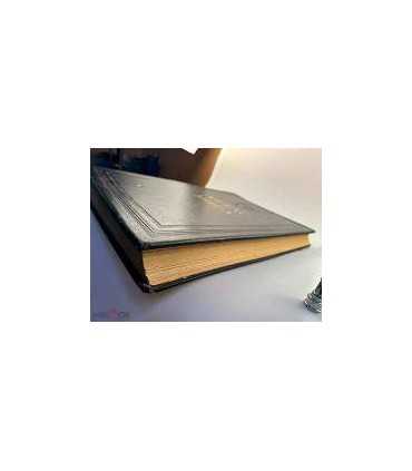 СК-396. Атлас мира 1954 год