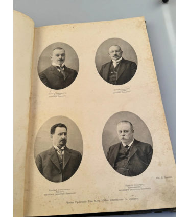 СК-397. Товарищество мануфактур Ивана Коновалова С Сыном