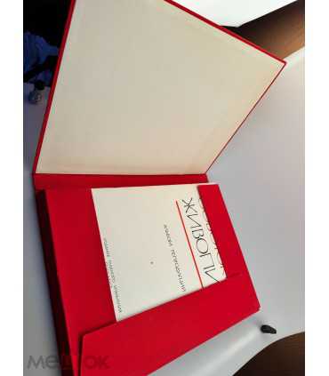 СК-398. Советская живопись. 50 лет. Альбом репродукций