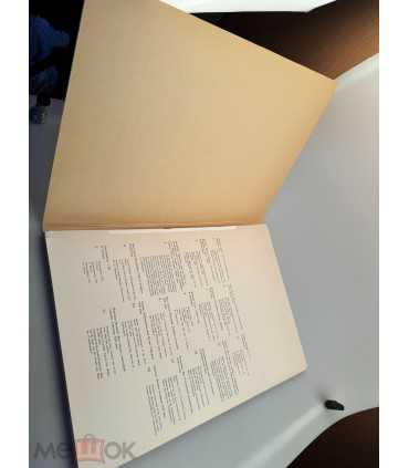 СК-399. Виды русских городов XVII-XIX века. Выпуск 1.