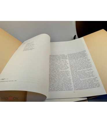 СК-399. Виды русских городов XVII-XIX века. Выпуск 1.