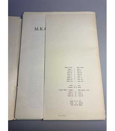 СК-401. M.K.ČIURLIONIS