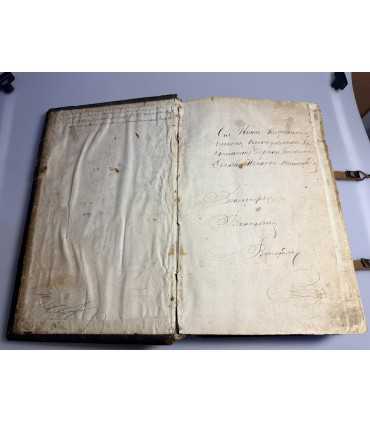 СК-402. Пролог 1644г.