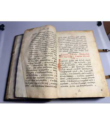 СК-402. Пролог 1644г.