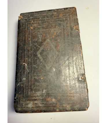 СК-403. Псалтирь