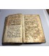 СК-403. Псалтирь