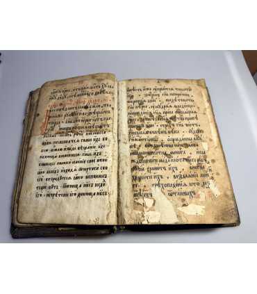 СК-403. Псалтирь