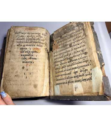 СК-403. Псалтирь