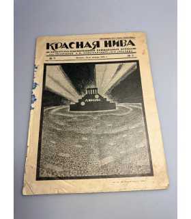 СК-414. Красная Нива
