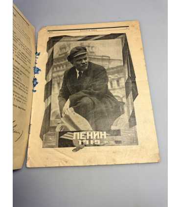 СК-414. Красная Нива