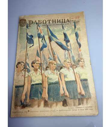 СК-421. Работница