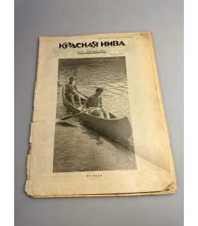 СК-422. Красная Нива