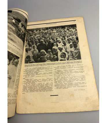 СК-422. Красная Нива