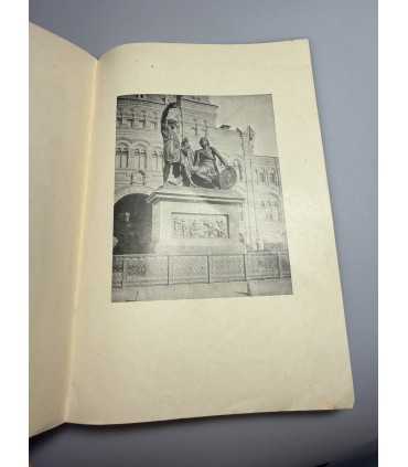 СК-424. Условия