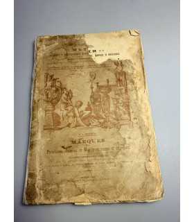 СК-426. Метки русского и иностранного фарфора