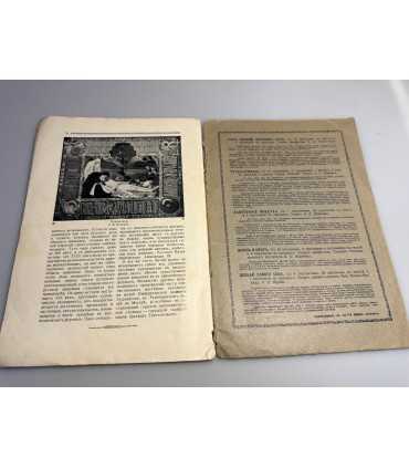 СК-427.Знания для всех