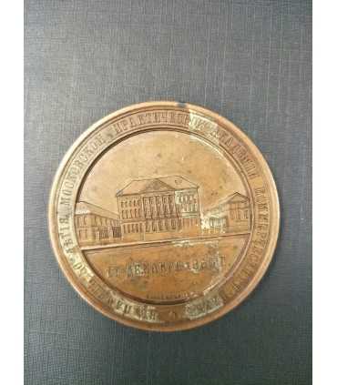 Медаль настольная Юбилейная к «50-летию создания Московской практической академии коммерческих наук»