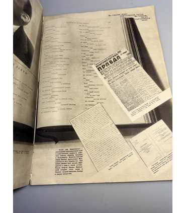 СК-430. СССР на стройке