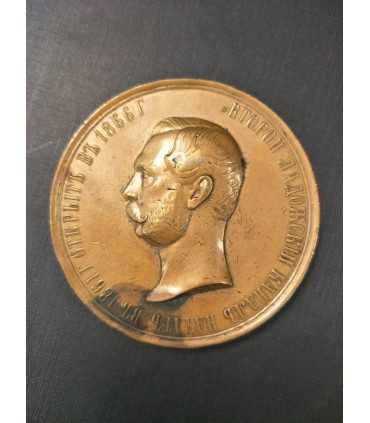 Медаль настольная "В память открытия второго ладожского канала»