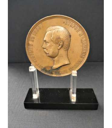 Медаль настольная "В память открытия второго ладожского канала»