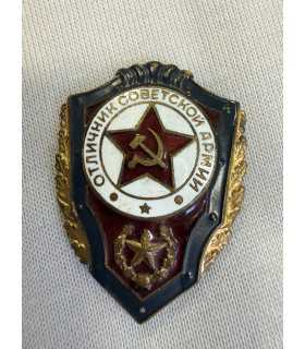 Знак "Отличник советской армии"