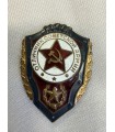 Знак "Отличник советской армии"