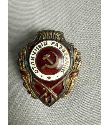 Знак "Отличный разведчик"