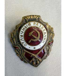 Знак "Отличный разведчик"