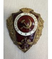 Знак "Отличник желдорвойск "