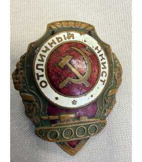 Знак "Отличный танкист "