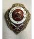 Знак "Отличник ПВО "