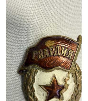 Знак "Гвардия "