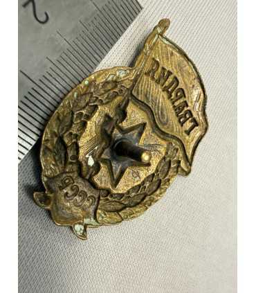 Знак "Гвардия "