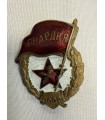 Знак "Гвардия "