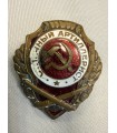 Знак "отличный артиллерист "