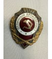 Знак "отличный артиллерист "
