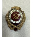 Знак "отличный артиллерист "