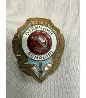 Знак "отличник авиации "