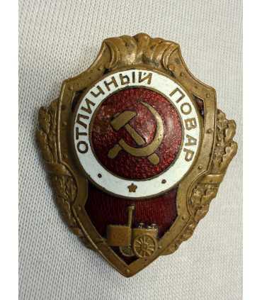 Знак "отличный повар "