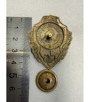 Знак "отличный повар "