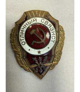 Знак "отличный связист "