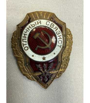 Знак "отличный связист "