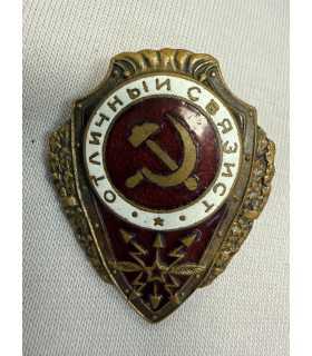 Знак "отличный связист "